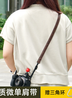 适用佳能R8/R50/R10相机肩带索尼A7松下S5奥林巴斯EP7富士XM5挂绳