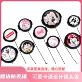 适用于尼康J1 27.5 110通用卡通镜头盖40.5MM