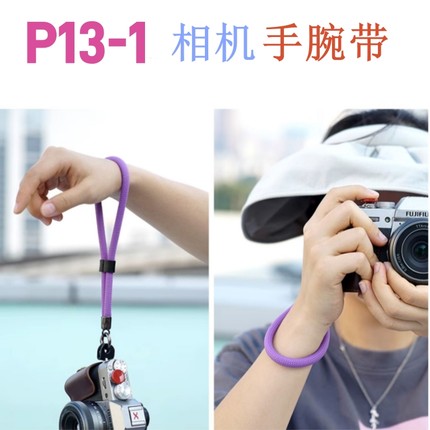 适用佳能r8相机手腕带索尼a6700尼康z50zfc富士xs20微单便携挂绳