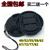 滤镜盖 适用尼康镜头盖49 82mm 包邮