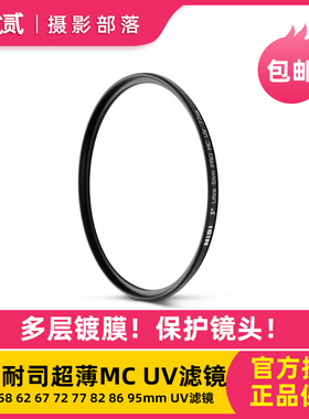 NISI耐司39mm超薄MC UV滤镜适用富士XF27mm定焦镜头UV滤镜