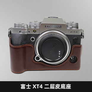 适用富士XE3微单相机包XT4/XT100/200保护套X100V/X100F防撞底座