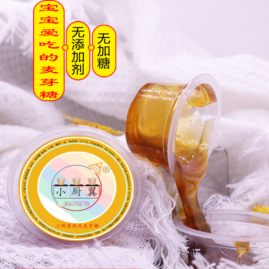 小建中汤饴糖中药纯正手工麦芽糖药用胶饴小包装儿童麦牙糖零食