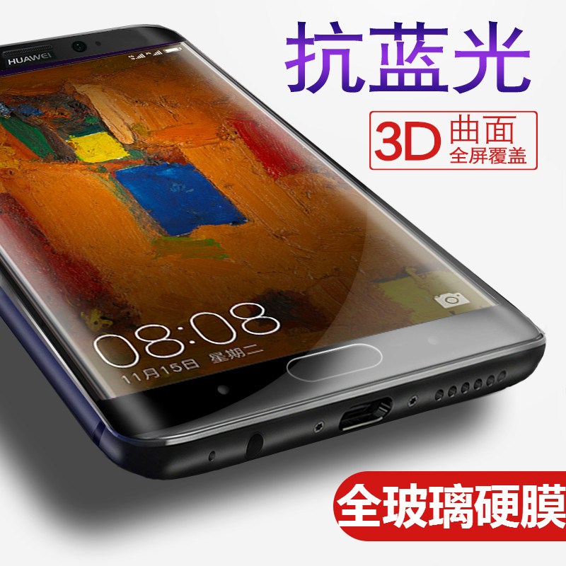 华为mate9pro钢化膜全屏mate 9pro手机膜4D全覆盖mate9 por玻璃膜