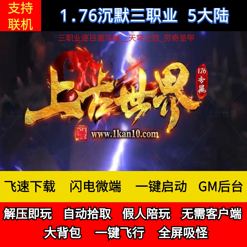 ���¡�1.76���桷����Щ������׷���Ĵ���