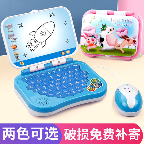 儿童电脑玩具可画画4万早教内容