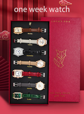 Luxury Watch Women Gift One Week Watch Girlfriend 手表礼物女