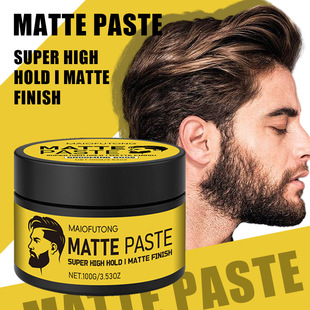 Men's  Hold Matte Hair Clay Wax Styling Non-Greasy造型发蜡泥