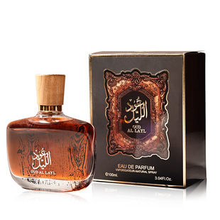 Best Men Perfume Long Lasting Natural Fragrance Arab Perfume