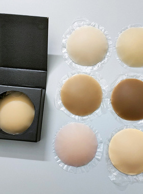 Silicone nipple Ultra-thin breathable invisible breast patch