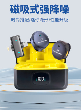 Wireless Mic Lavalier Microphone Vlog Video live streaming