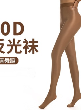 Women Footed Dance Shimmer Tights Pantyhose Stockings 连裤袜