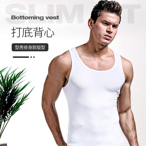 男打底弹背心MenVestTankTops
