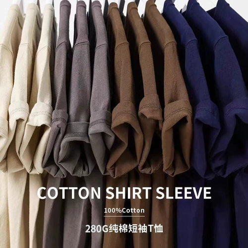 重磅纯棉短袖t恤CottonTShirt