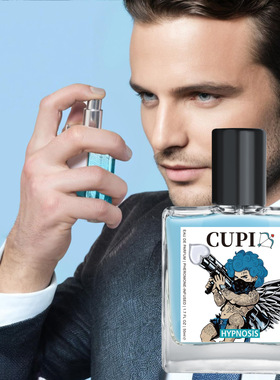 Best Cupid Perfume Pheromone Cologne Men Body Spray Perfume