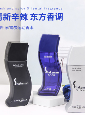 Men's Long-lasting Light Fragrance Perfume Shakenman perfum