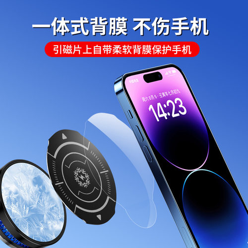 手机背贴磁吸环铁片圆形有背胶不锈钢磁吸引磁片引磁环散热片