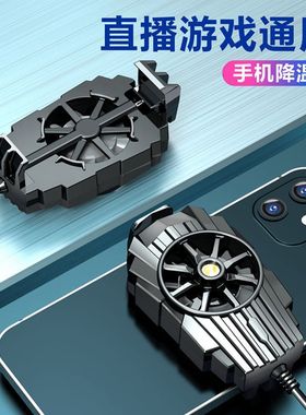 跨境爆款风冷X16 H15 G6 S10手机散热器风扇制冷降温游戏直播