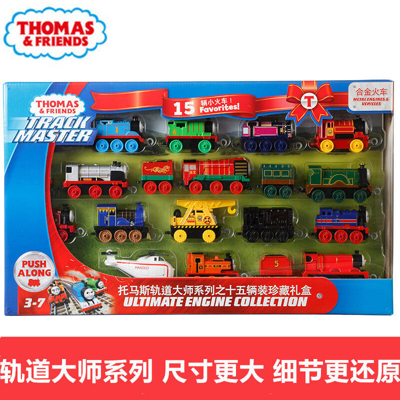 托马斯合金小火 红梅艾米丽维多罗西拉吉夫勇宝新款 挂钩大师系列