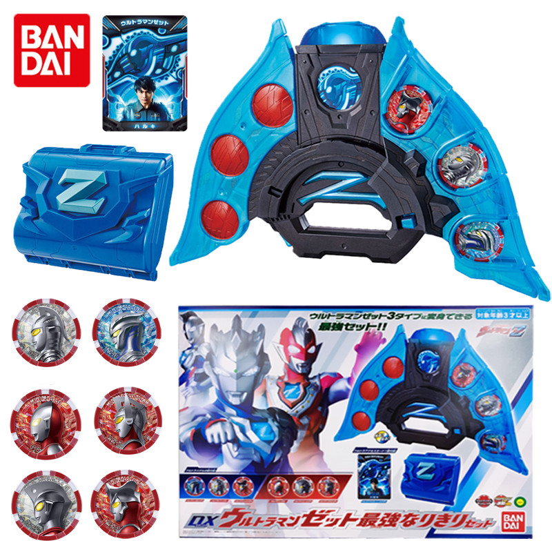 万代豪华版勋章收纳盒变身器现货