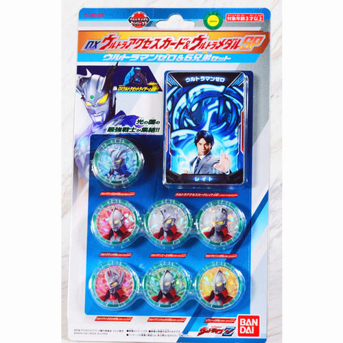 日版万代泽塔奥特曼勋章