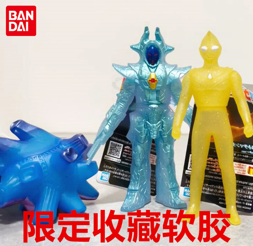 万代限定软胶奥特曼怪兽闪耀戴拿