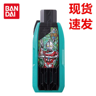 万代正版利布特奥特曼变身密钥DX 特利迦超越之钥匙USB现货 69879