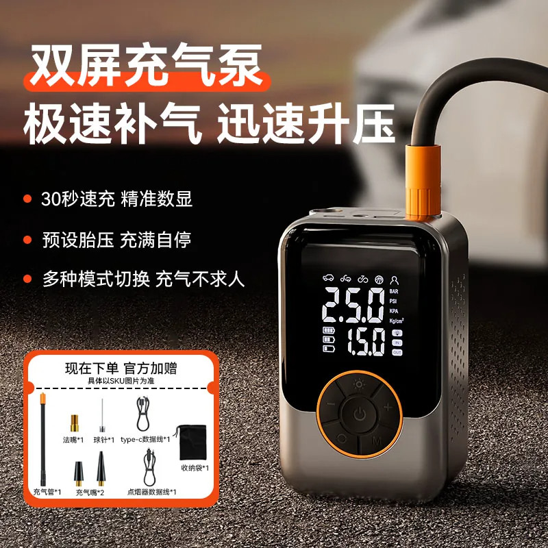 车载充气泵无线便携式高压电动打气筒汽车用打气泵轮胎测胎压双屏