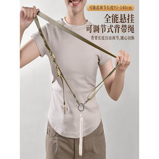 多功能背带绳便携收纳防丢户外出行收纳挂带可伸缩调节加长斜挎带