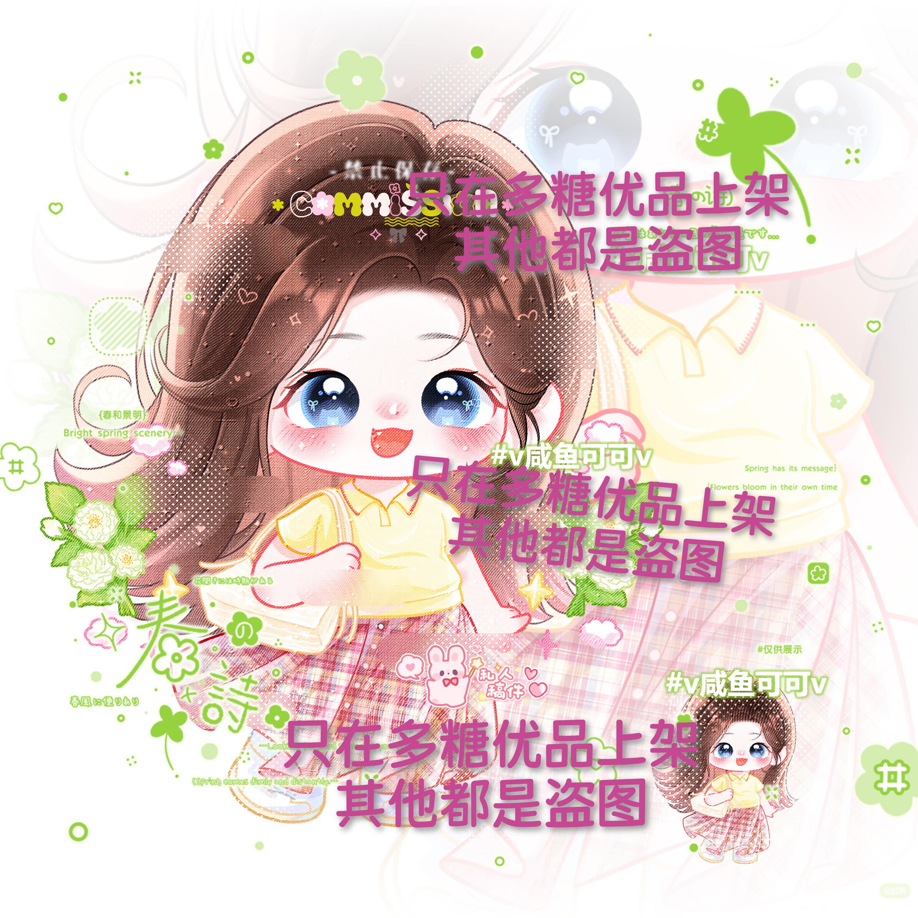白鹿《开到荼蘼》王韵娜造型Q版亚克力立牌钥匙扣周边礼物摆件图片