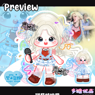 GIDLE宋雨琦毕业歌会金发芭比造型Q版立牌钥匙扣夹子周边应援礼物