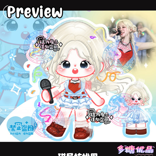 宋雨琦毕业歌会立牌钥匙扣双面夹