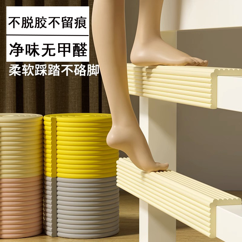 儿童高低床楼梯踏步垫防撞条自粘木梯子脚踏垫家用高级泡沫硅胶垫_虎窝淘