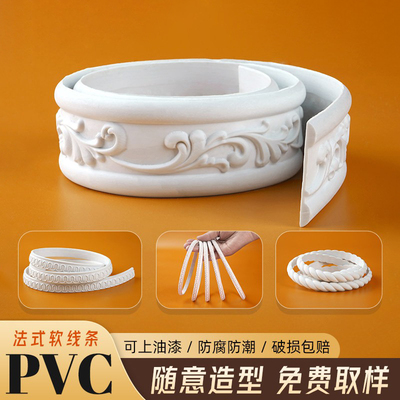 暮光pvc软线条可弯曲源头工厂