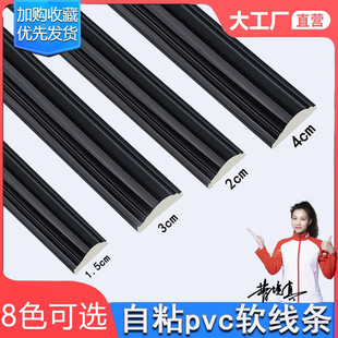 黑色pvc软线条自粘石膏线吊顶美边线法式背景墙边框条腰线装饰条