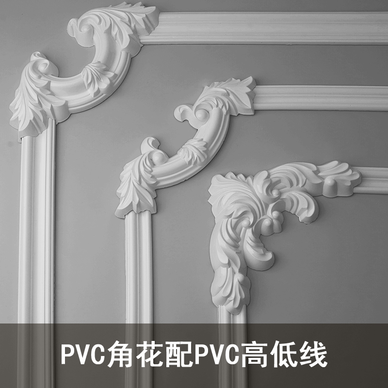 法式pvc软线条弧形背景墙边框造型装饰条自粘pu石膏角花吊顶平线