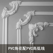 法式 pvc软线条弧形背景墙边框造型装 饰条自粘pu石膏角花吊顶平线