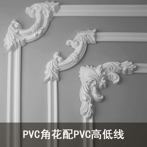弧形背景墙边框造型线条角花pvc