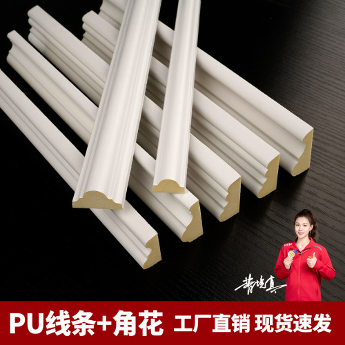 PU线条法式角花客厅卧室复古雕花中古风电视背景墙仿石膏装饰条