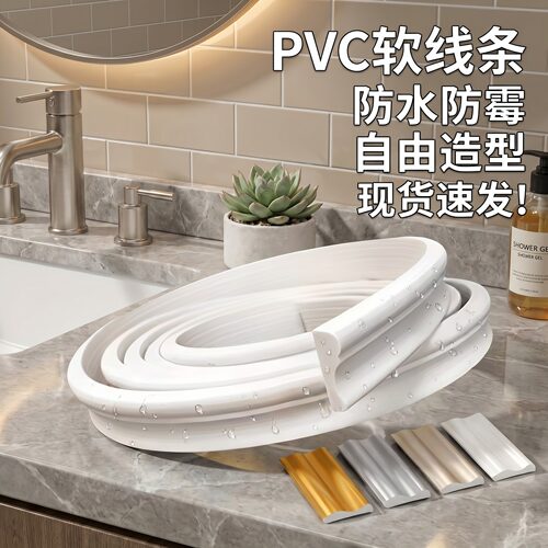 pvc软线条装饰条石膏线半圆法式pu自粘弧形拱门二分之一圆收边条