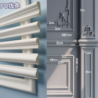 法式pu线条角花背景墙边框装饰条