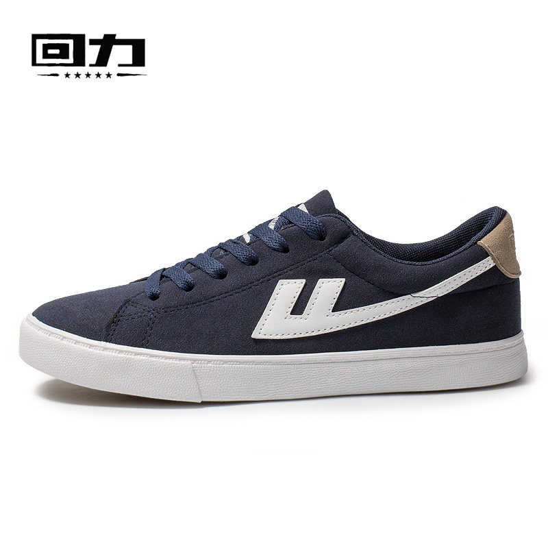 正品回力男式款橡胶软底帆布鞋四季通用平板潮流低帮休闲鞋子包邮|ruв категории Мужская обувь, холст обувь - от Buy2taobao.com для оказания профессиональной услуги покупки агента Taobao
