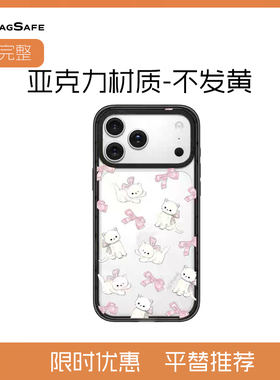 CASETiiFYY华强北代购森林早报系列蝴蝶结小猫 适用于苹果iPhone17ProMax/17Pro/16ProMax/16Pro/系列手机壳