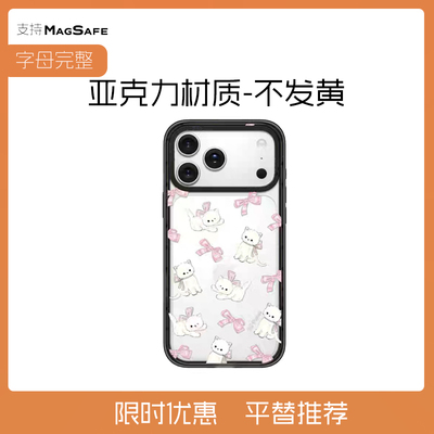 CASETiiFYY华强北代购森林早报系列蝴蝶结小猫 适用于苹果iPhone17ProMax/17Pro/16ProMax/16Pro/系列手机壳