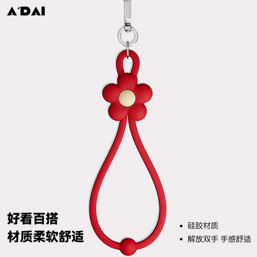网红同款华强北CASEetiify手机挂绳挂链手腕换绳防丢手机腕带配件