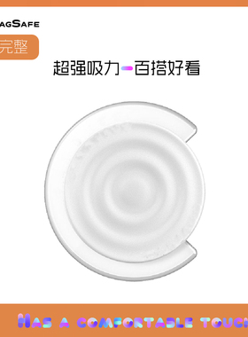 CASETIIFYY华强北纯色波漾手机支架/磁吸支架伸缩折叠手机通用