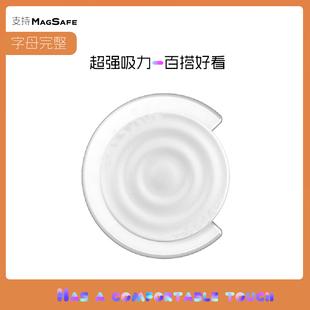 case华强北代购tify纯色波漾手机支架/磁吸支架伸缩折叠手机通用