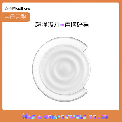 case华强北代购tify纯色波漾手机支架/磁吸支架伸缩折叠手机通用