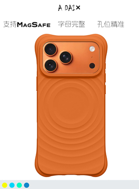 CASETTIIFY纯色波漾硅胶手机壳华强北代购平替MagSafe适用于苹果iPhone17/16/15/Plus/Pro/Max手机保护壳