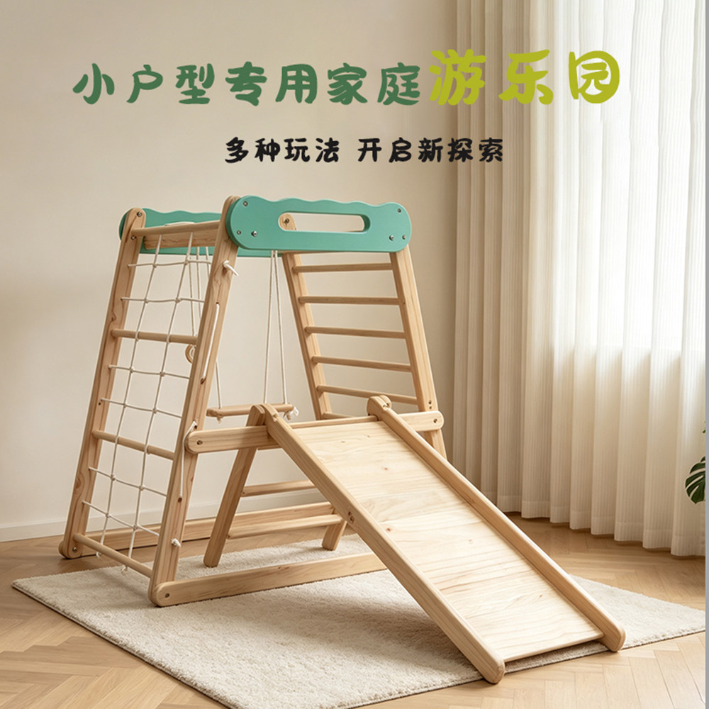宝宝攀爬架室内儿童家用小户型图片